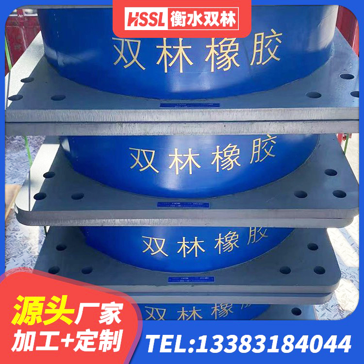 扎赉诺尔区LRB300支座生产厂家 扎赉诺尔区建筑隔震建筑的橡胶隔震支座源头工厂 扎赉诺尔区LNG隔震支座生产厂家 扎赉诺尔区建筑铅芯橡胶减隔震支座 - 第2张