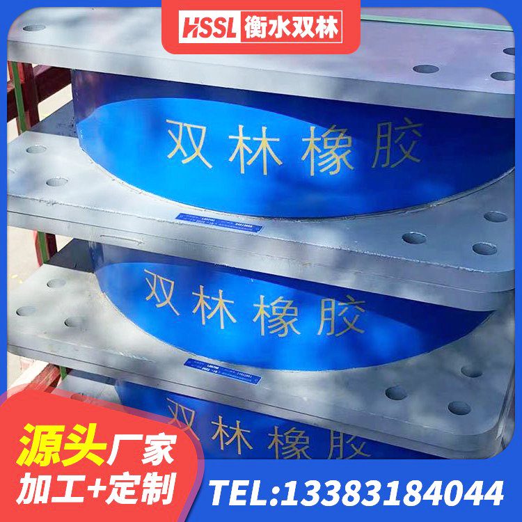 扎赉诺尔区橡胶隔震支座供应商生产厂家 扎赉诺尔区隔震支座800源头工厂 扎赉诺尔区建筑高阻尼隔震支座JHDR600源头工厂 扎赉诺尔区铅芯橡胶减隔震支座源头工厂 - 第7张