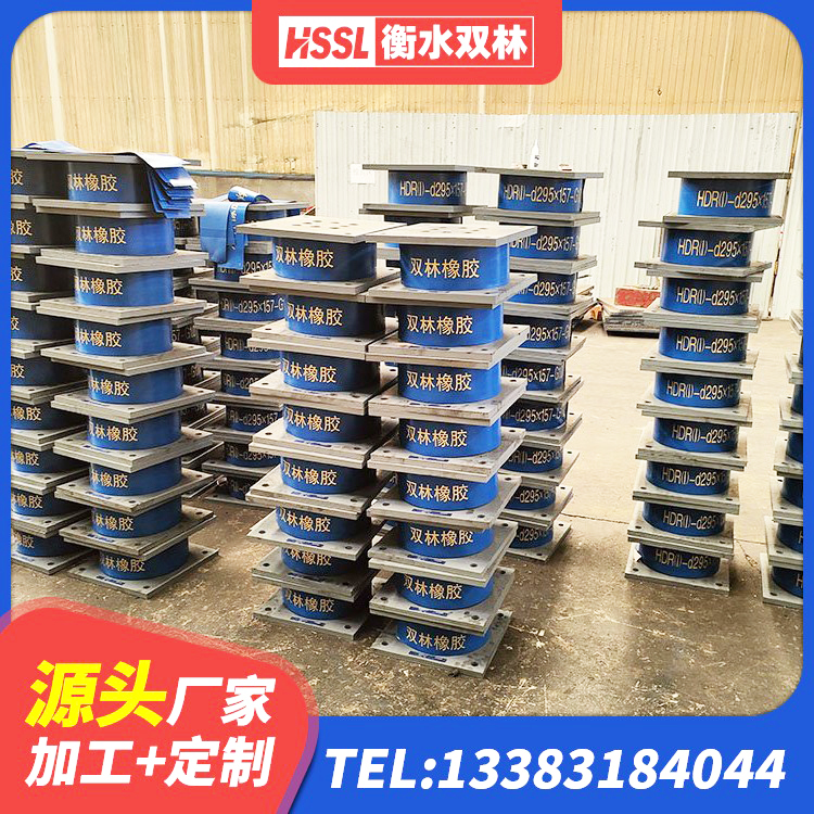 扎赉诺尔区厚层橡胶支座 扎赉诺尔区LRB铅芯支座企业源头工厂 扎赉诺尔区LNR500天然橡胶支座厂家电话 扎赉诺尔区铅芯隔震支座LRB1100-220生产厂家 - 第6张