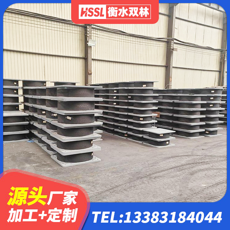 扎赉诺尔区建筑工程用隔震支座厂家 扎赉诺尔区LRB700隔震支座厂家 扎赉诺尔区天然隔震支座报价 扎赉诺尔区隔震支座L800生产厂家 - 第1张