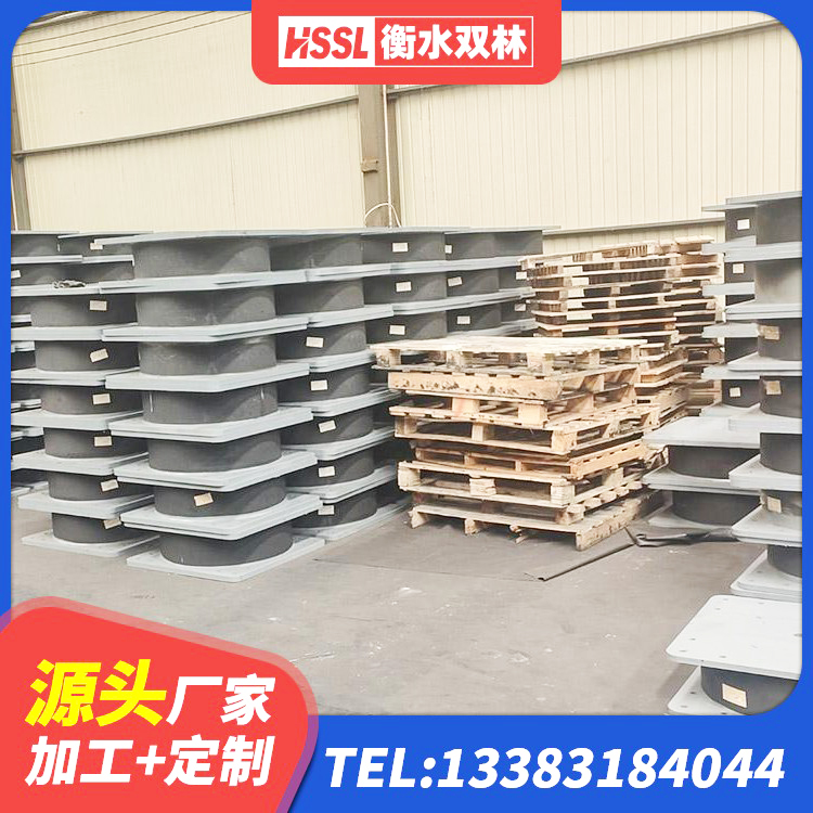 扎赉诺尔区HDR型高阻尼隔震橡胶支座多少钱 扎赉诺尔区建筑铅芯隔震支座定制厂家 扎赉诺尔区LNR隔震橡胶支座厂家电话 扎赉诺尔区LNR1300天然隔震支座生产厂家 - 第6张