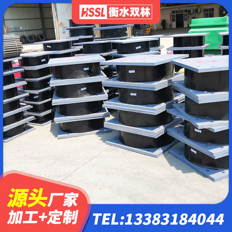 扎赉诺尔区橡胶隔震支座供应商生产厂家 扎赉诺尔区隔震支座800源头工厂 扎赉诺尔区建筑高阻尼隔震支座JHDR600源头工厂 扎赉诺尔区铅芯橡胶减隔震支座源头工厂 - 第3张