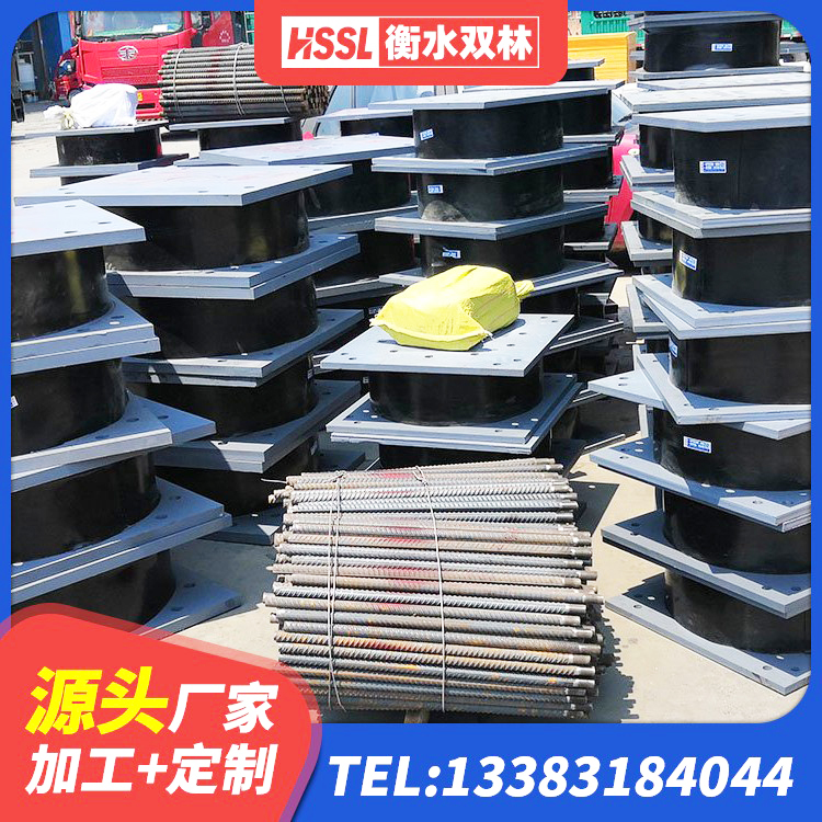 扎赉诺尔区HDR1100高阻尼橡胶隔震支座源头工厂 扎赉诺尔区橡胶隔震支座价格 扎赉诺尔区高阻尼隔震支座(HDR)厂家 扎赉诺尔区学校隔震支座什么价格 - 第3张