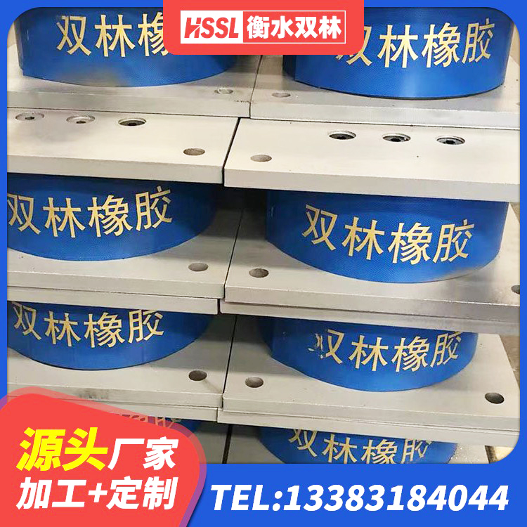 扎赉诺尔区防震支座生产厂家 扎赉诺尔区LNR1500天然橡胶隔震支座 扎赉诺尔区水平分散型隔震支座生产厂家 扎赉诺尔区LNR隔震支座1100厂家 - 第7张