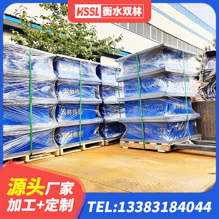 扎赉诺尔区水平力分散型LNR橡胶支座厂家 扎赉诺尔区连廊橡胶隔震支座报价 扎赉诺尔区HDR隔震支座 扎赉诺尔区高阻尼HDR橡胶支座厂家电话 - 第3张