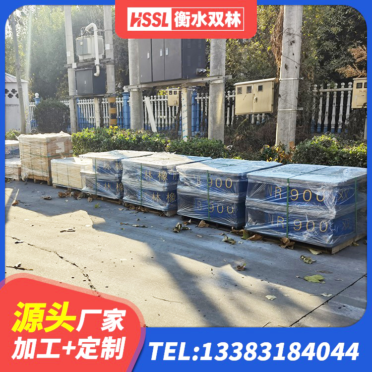 扎赉诺尔区橡胶隔震支座供应商生产厂家 扎赉诺尔区隔震支座800源头工厂 扎赉诺尔区建筑高阻尼隔震支座JHDR600源头工厂 扎赉诺尔区铅芯橡胶减隔震支座源头工厂 - 第6张