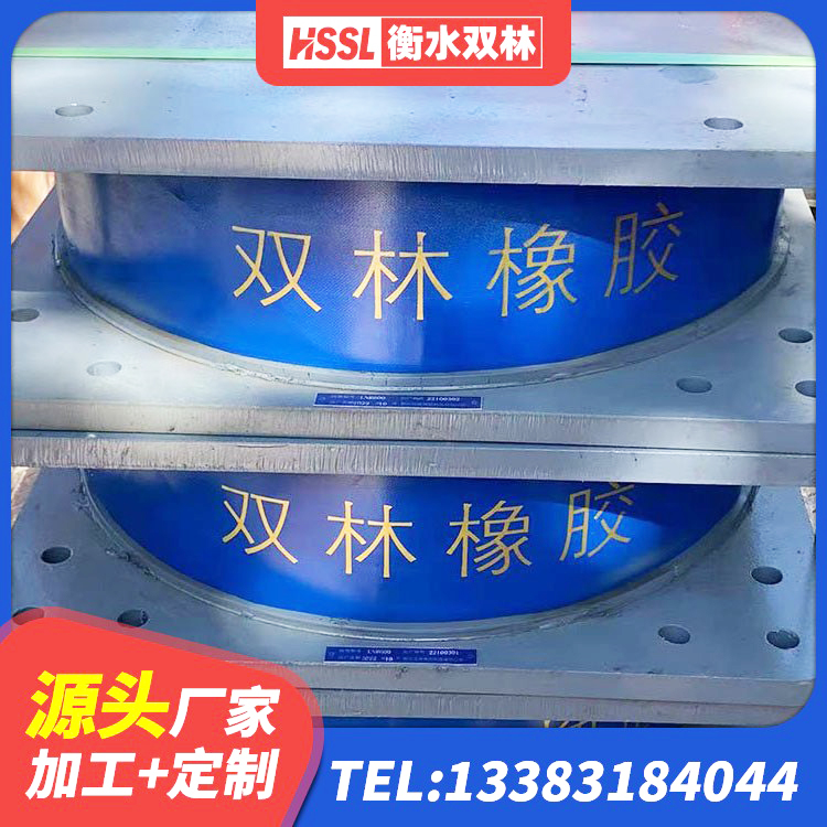扎赉诺尔区建筑抗震式橡胶隔震支座 扎赉诺尔区橡胶隔震支座低厂家 扎赉诺尔区HDR600高阻尼橡胶隔震支座生产厂家 扎赉诺尔区建筑减隔震支座厂商生产厂家 - 第10张