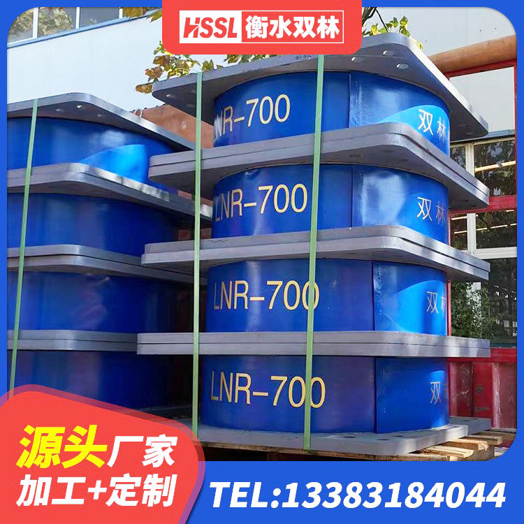 扎赉诺尔区水平力分散型LNR橡胶支座厂家 扎赉诺尔区连廊橡胶隔震支座报价 扎赉诺尔区HDR隔震支座 扎赉诺尔区高阻尼HDR橡胶支座厂家电话 - 第6张