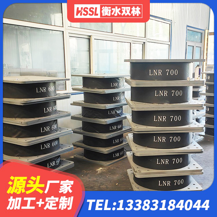 扎赉诺尔区LRB1400隔震支座源头工厂 扎赉诺尔区LNR橡胶隔震支座D420厂家电话 扎赉诺尔区HDR橡胶支座什么价格 扎赉诺尔区LRB1400铅芯隔震支座多少钱 - 第3张