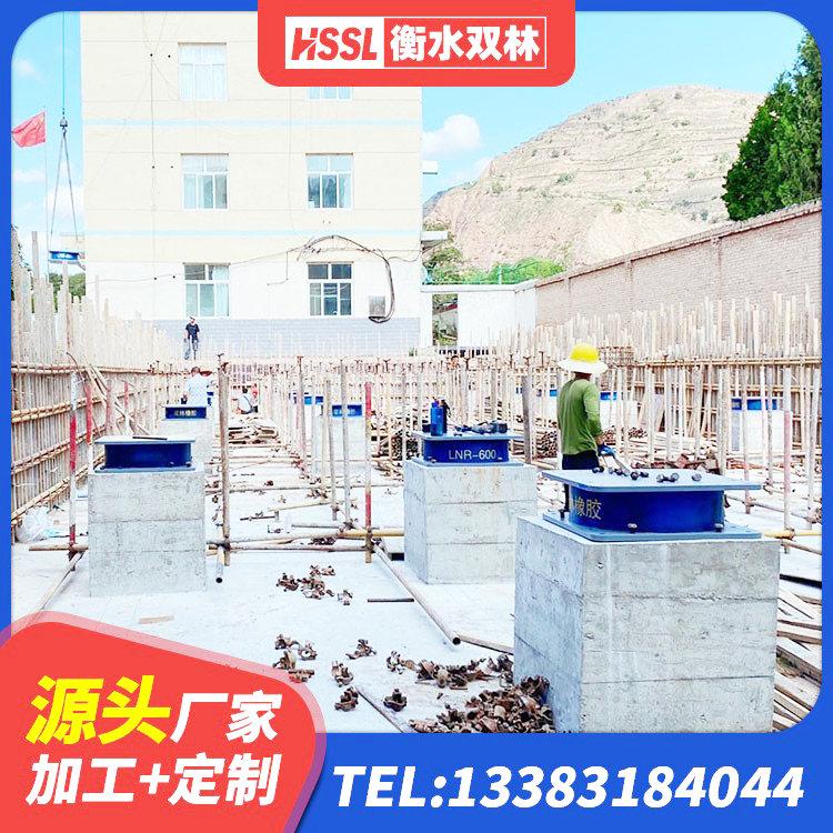 扎赉诺尔区非连续端铅芯隔震支座厂家 扎赉诺尔区LNR500天然隔震支座什么价格 扎赉诺尔区LNR1000橡胶隔震支座 扎赉诺尔区HDR900高阻尼橡胶隔震支座什么价格 - 第5张