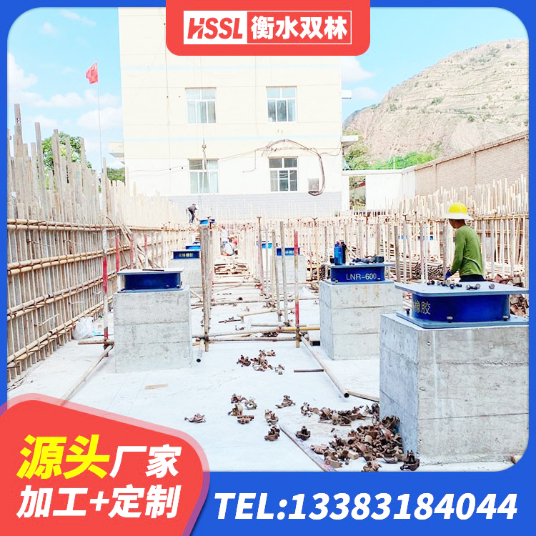 扎赉诺尔区建筑橡胶隔振支座源头工厂 扎赉诺尔区LNR800橡胶隔震支座生产厂家 扎赉诺尔区矩形高阻尼隔震支座生产厂家 扎赉诺尔区钢结构建筑用隔震支座厂家电话 - 第5张