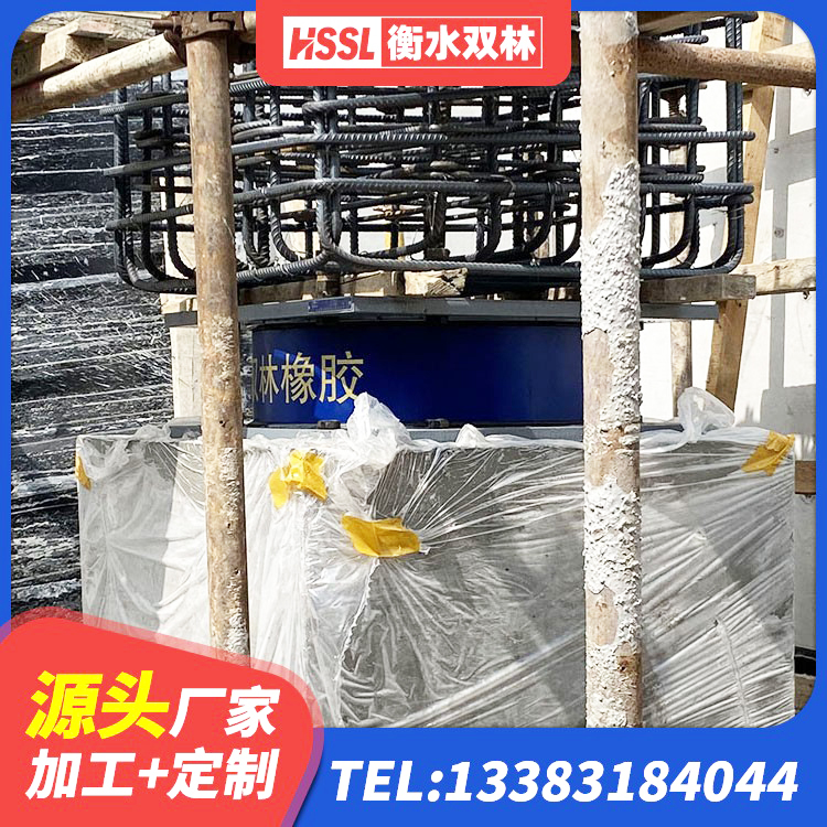 扎赉诺尔区HDR1100高阻尼支座源头工厂 扎赉诺尔区隔震建筑的橡胶隔震支座源头工厂 扎赉诺尔区HDR-D200-H高阻尼橡胶隔震支座 扎赉诺尔区铅芯橡胶防震支座 - 第4张