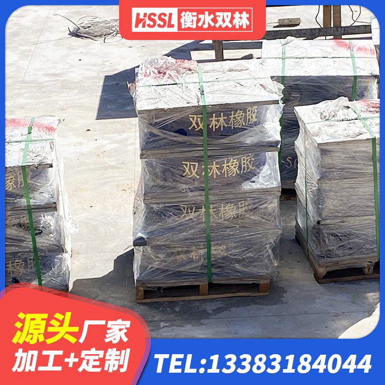 扎赉诺尔区建筑LRB400的抗震支座 扎赉诺尔区铅芯橡皮支座厂家电话 扎赉诺尔区高阻尼HDR隔震支座厂家 扎赉诺尔区水平力分散隔震支座 - 第3张