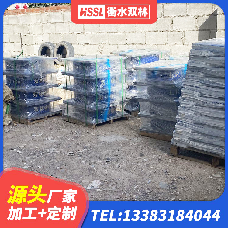扎赉诺尔区水平力分散型LNR橡胶支座厂家 扎赉诺尔区连廊橡胶隔震支座报价 扎赉诺尔区HDR隔震支座 扎赉诺尔区高阻尼HDR橡胶支座厂家电话 - 第5张