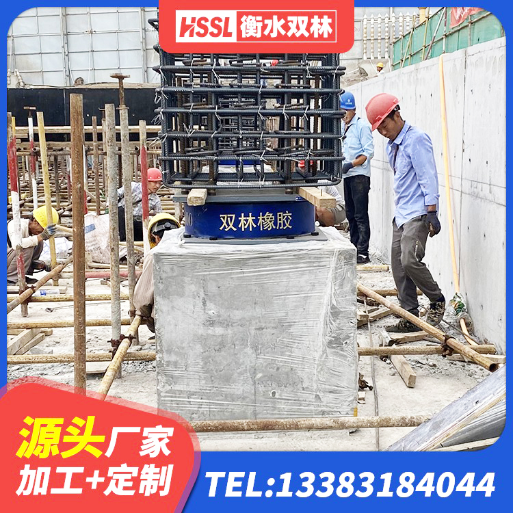 扎赉诺尔区建筑橡胶隔振支座源头工厂 扎赉诺尔区LNR800橡胶隔震支座生产厂家 扎赉诺尔区矩形高阻尼隔震支座生产厂家 扎赉诺尔区钢结构建筑用隔震支座厂家电话 - 第4张