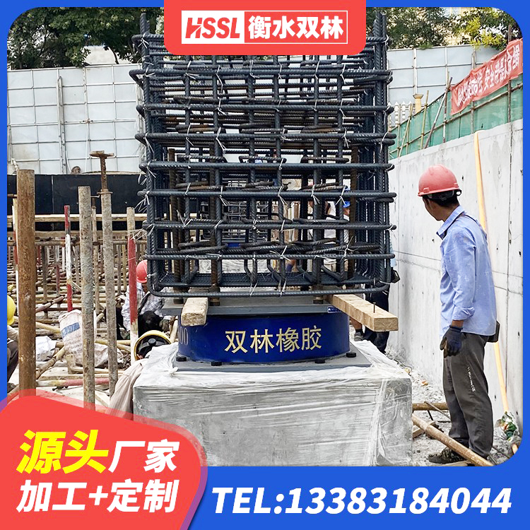 扎赉诺尔区建筑抗震式橡胶隔震支座 扎赉诺尔区橡胶隔震支座低厂家 扎赉诺尔区HDR600高阻尼橡胶隔震支座生产厂家 扎赉诺尔区建筑减隔震支座厂商生产厂家 - 第8张