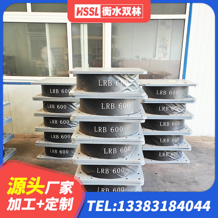 扎赉诺尔区抗震隔震支座工厂 扎赉诺尔区HDR900高阻尼橡胶支座生产厂家 扎赉诺尔区方形隔震支座厂家 扎赉诺尔区LNR1300天然橡胶隔震支座什么价格 - 第4张