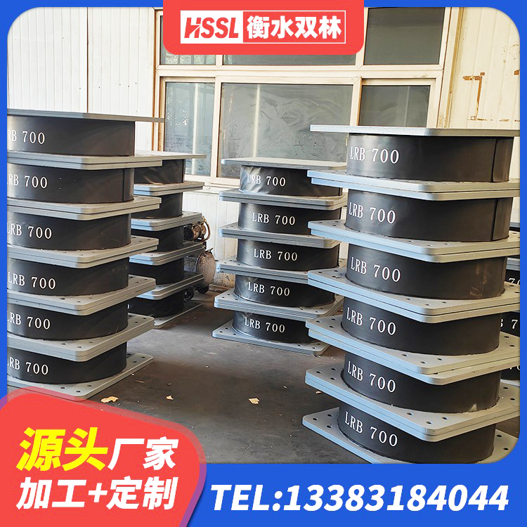 扎赉诺尔区厚层橡胶支座 扎赉诺尔区LRB铅芯支座企业源头工厂 扎赉诺尔区LNR500天然橡胶支座厂家电话 扎赉诺尔区铅芯隔震支座LRB1100-220生产厂家 - 第7张