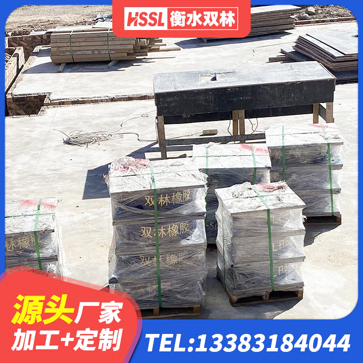 扎赉诺尔区建筑工程用隔震支座厂家 扎赉诺尔区LRB700隔震支座厂家 扎赉诺尔区天然隔震支座报价 扎赉诺尔区隔震支座L800生产厂家 - 第4张