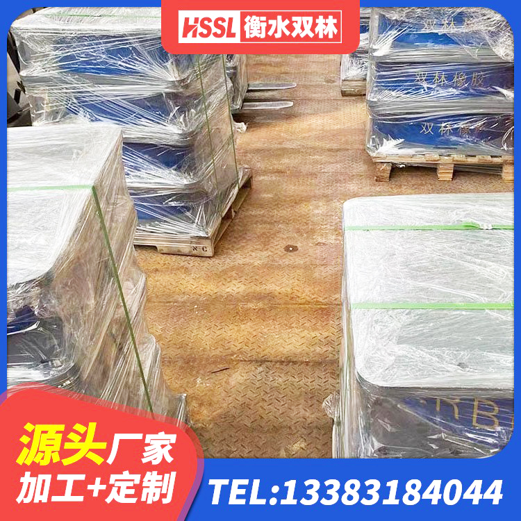扎赉诺尔区橡胶楼梯支座源头工厂 扎赉诺尔区高阻尼橡胶支座 扎赉诺尔区铅芯减震橡胶隔震支座 扎赉诺尔区HDR800橡胶隔震支座厂家 - 第1张