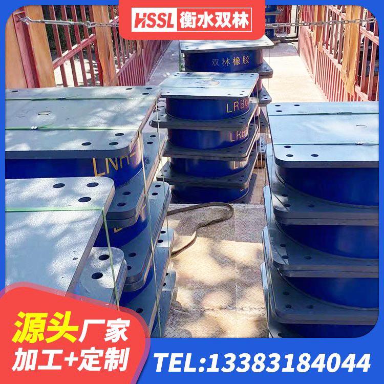 扎赉诺尔区HDR1100高阻尼橡胶隔震支座源头工厂 扎赉诺尔区橡胶隔震支座价格 扎赉诺尔区高阻尼隔震支座(HDR)厂家 扎赉诺尔区学校隔震支座什么价格 - 第4张