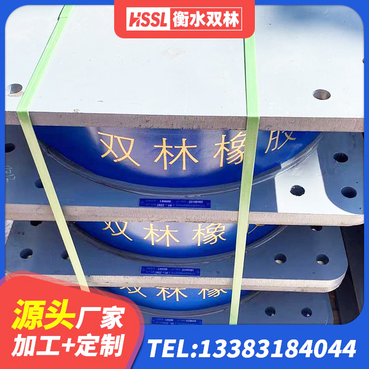 扎赉诺尔区建筑减震和抗震支座源头工厂 扎赉诺尔区房建橡胶隔震支座生产厂家 扎赉诺尔区LNR橡胶隔震支座报价 扎赉诺尔区减隔震橡胶支座厂家 - 第1张