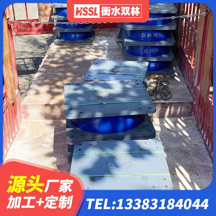 扎赉诺尔区橡胶楼梯支座源头工厂 扎赉诺尔区高阻尼橡胶支座 扎赉诺尔区铅芯减震橡胶隔震支座 扎赉诺尔区HDR800橡胶隔震支座厂家 - 第5张
