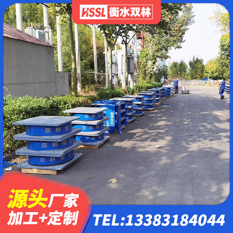 扎赉诺尔区LRB900铅芯橡胶隔震支座生产厂家 扎赉诺尔区天然橡胶隔震支座多少钱 扎赉诺尔区LNR500建筑隔震支座 扎赉诺尔区建筑高楼隔震支座 - 第6张