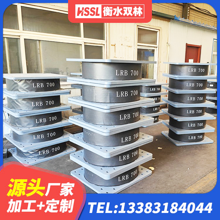 扎赉诺尔区橡胶隔震支座厂商厂家 扎赉诺尔区基础隔震支座什么价格 扎赉诺尔区隔震支座LRB900 扎赉诺尔区LRB橡胶隔震支座900(II型)生产厂家 - 第6张