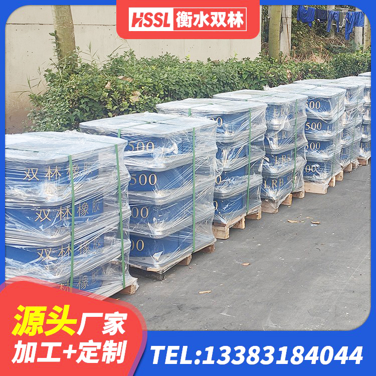 扎赉诺尔区HDR1100高阻尼橡胶隔震支座源头工厂 扎赉诺尔区橡胶隔震支座价格 扎赉诺尔区高阻尼隔震支座(HDR)厂家 扎赉诺尔区学校隔震支座什么价格 - 第8张
