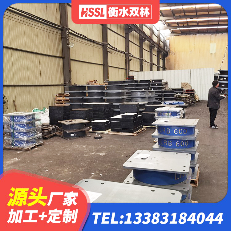 扎赉诺尔区HDR高阻尼隔震橡胶支座厂家电话 扎赉诺尔区LRB隔震支座500 扎赉诺尔区矩形铅芯隔震支座厂家 扎赉诺尔区高承载力耗能隔震支座 - 第4张