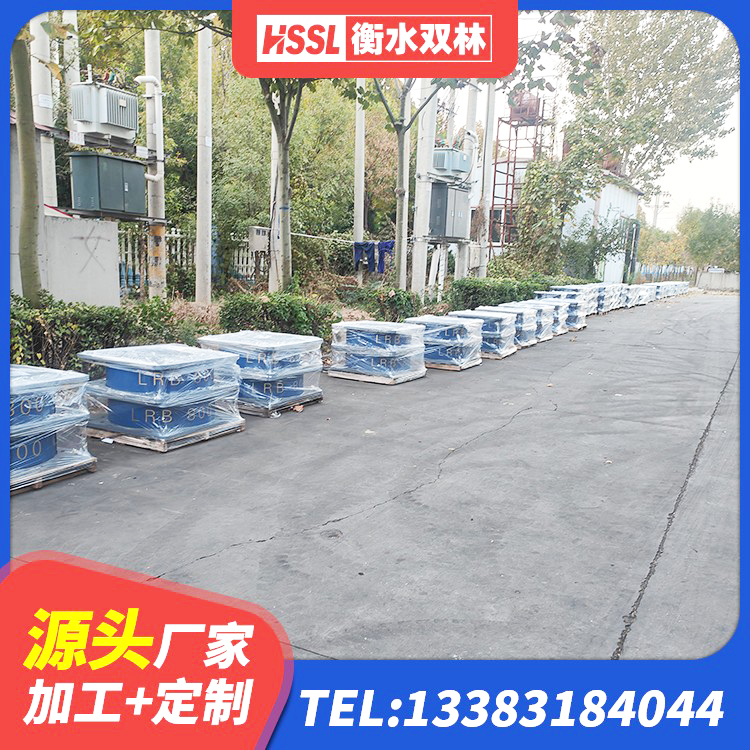 扎赉诺尔区建筑抗震式橡胶隔震支座 扎赉诺尔区橡胶隔震支座低厂家 扎赉诺尔区HDR600高阻尼橡胶隔震支座生产厂家 扎赉诺尔区建筑减隔震支座厂商生产厂家 - 第4张