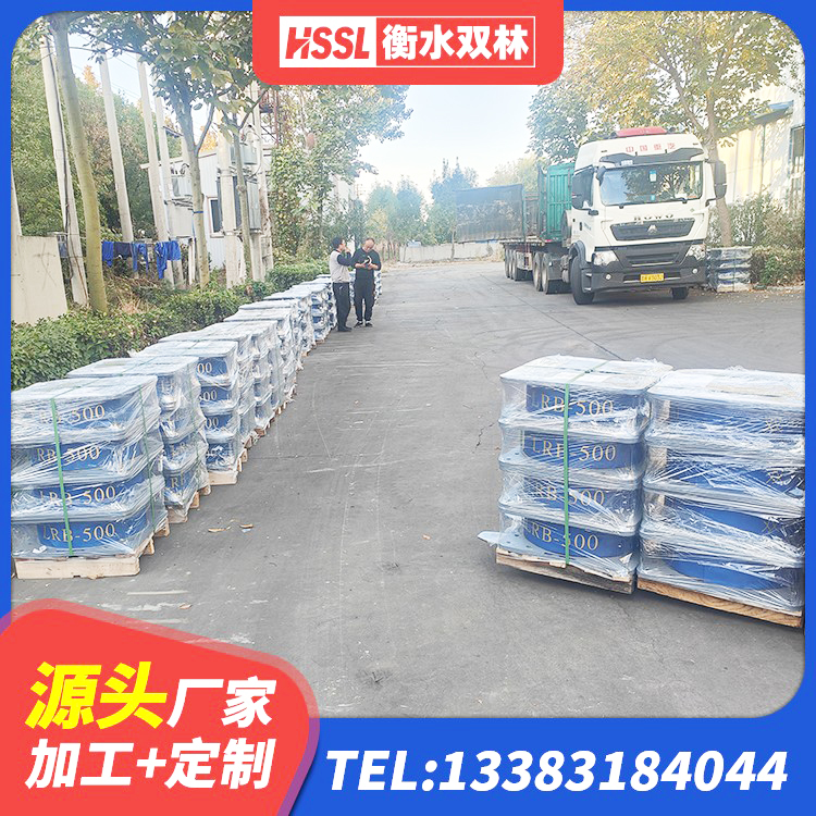 扎赉诺尔区LRB500隔震支座什么价格 扎赉诺尔区二型隔震支座什么价格 扎赉诺尔区高阻尼铅芯橡胶隔震支座生产厂家 扎赉诺尔区LNR1500橡胶隔震支座多少钱 - 第9张