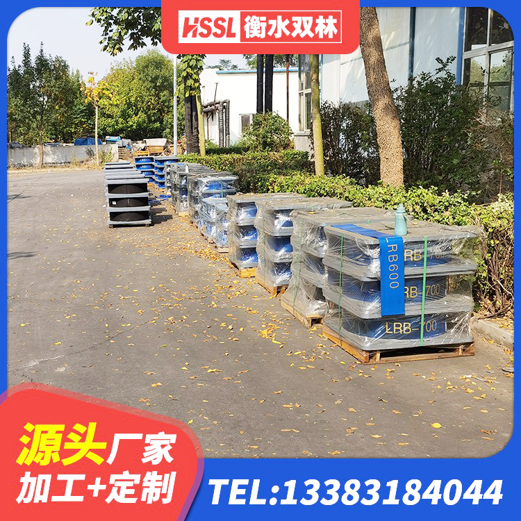 扎赉诺尔区非连续端铅芯隔震支座厂家 扎赉诺尔区LNR500天然隔震支座什么价格 扎赉诺尔区LNR1000橡胶隔震支座 扎赉诺尔区HDR900高阻尼橡胶隔震支座什么价格 - 第7张