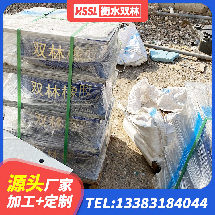扎赉诺尔区建筑LRB400的抗震支座 扎赉诺尔区铅芯橡皮支座厂家电话 扎赉诺尔区高阻尼HDR隔震支座厂家 扎赉诺尔区水平力分散隔震支座 - 第4张