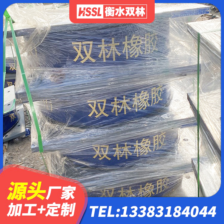 扎赉诺尔区LNR橡胶隔震支座600厂家 扎赉诺尔区学校隔震支座 扎赉诺尔区建筑橡胶减震支座生产厂家 扎赉诺尔区LNR橡胶隔震支座1400 - 第5张