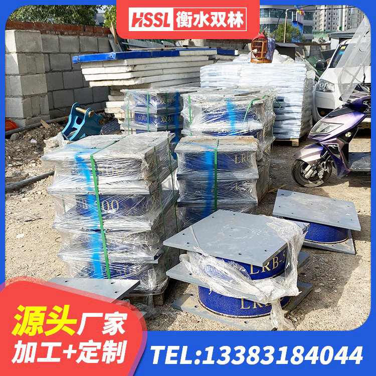 扎赉诺尔区分散型隔震支座 扎赉诺尔区建筑工程用隔震支座厂家电话 扎赉诺尔区防震隔震橡胶支座价格 扎赉诺尔区非连续端铅芯隔震支座源头工厂 - 第4张